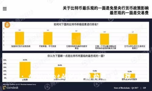 : tpWallet的地址结构及其管理