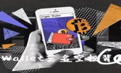 揭秘2022年tpWallet莫名空投