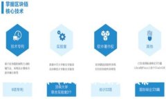 USDT虚拟币现状分析及其未