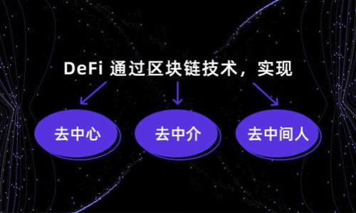 

tpWallet中的USDT如何变现：全面指南