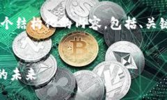 为了给出一个完整的回答