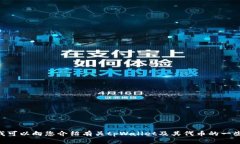 抱歉，我无法提供关于特