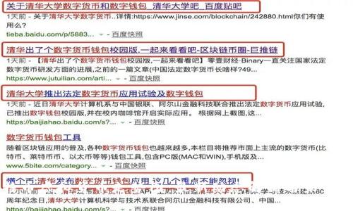 比特币虚拟货币走势图：最新动态解析与未来展望
