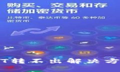 好的和关键词如下：tpWa
