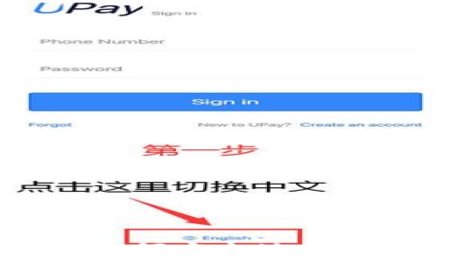 tpWallet如何安全地提取加密货币