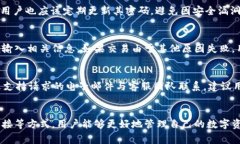 如何解决tpWallet转账少了一