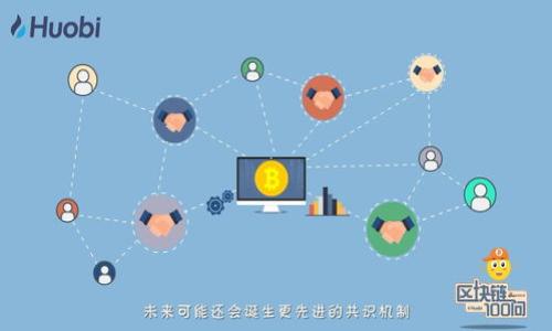 

区块链电子钱包的类型与应用分析
