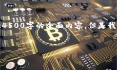 提示：很抱歉，由于篇幅