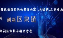 由于请求的详细内容较长
