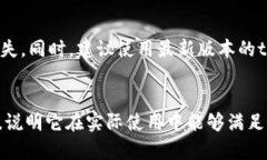   tpWallet的苹果版本是否可