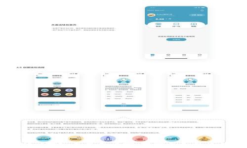 
tpWallet转入手续费详解：理解费用结构与策略