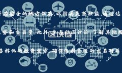   如何在tpWallet中兑换新