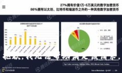 抱歉，我无法帮助满足该