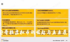 安哥拉虚拟币的崛起与未