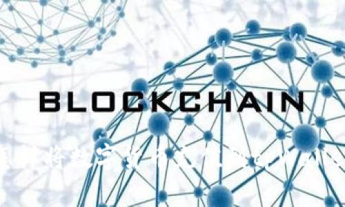 怎样将数字货币充值到tpWallet