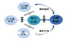tpWallet实际到账币减少问题