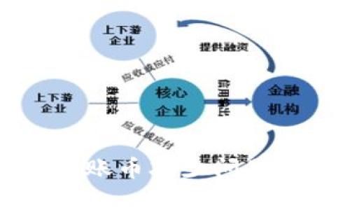 tpWallet实际到账币减少问题解析与解决方案