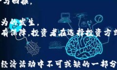 币圈风云：2023年五大虚拟