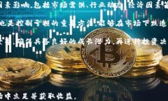   虚拟币的新时代：机遇与