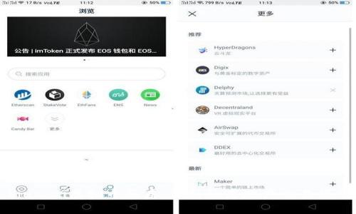 biao ti虚拟币买房：崭新的房地产交易模式