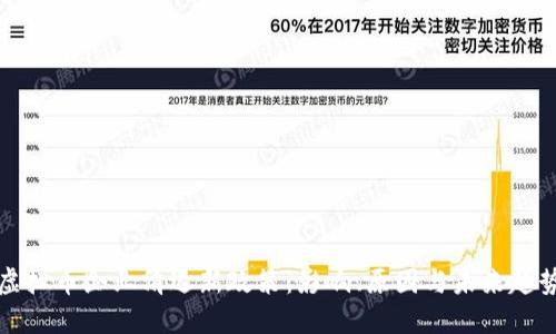 虚拟币企业清退新政策：影响、原因与未来趋势
