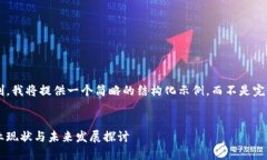 由于内容字数限制，我将
