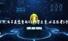 由于篇幅限制，我将提供