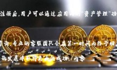 当前tpWallet交易状态分析与