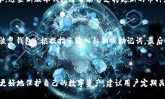   老版本tpWallet地址介绍及