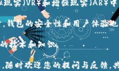   如何在tpWallet中添加数字