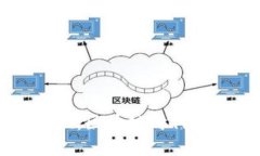 : TP钱包与TPWallet：区块链