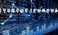 思考一个优质的币圈安全