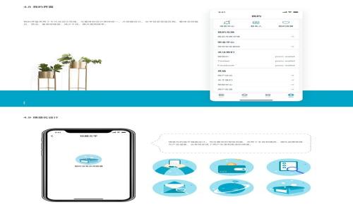 

tpWallet：数字资产安全的挑战与应对
