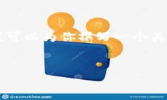 请注意：在此平台上，我