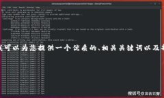注意：由于字数限制，我