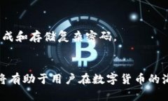 深入解析：tpWallet中的US