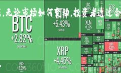     虚拟币与传统货币：哪