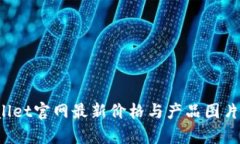  tpWallet官网最新价格与产