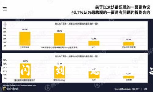 tpWallet闪兑未到账问题分析与解决方案