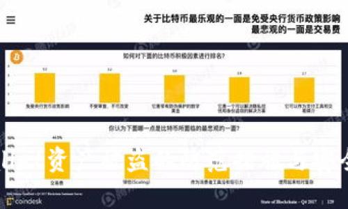 tpWallet资产被盗的防范措施与安全指南