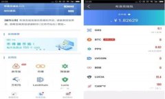 tpWallet充值火币：数字货币