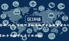    倒卖虚拟币的难与险：