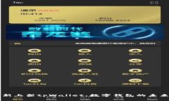 苹果重新上架tpWallet：数字