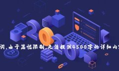 请注意：下面是您请求的