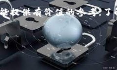 :   如何把抹茶中的币提到