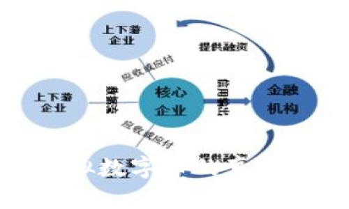 如何核实虚拟数字币的真假及其重要性