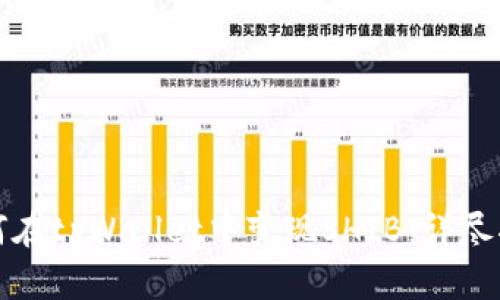 如何在tpWallet中变现SHIB：详尽指南