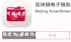 矿机直接绑定tpWallet：数字