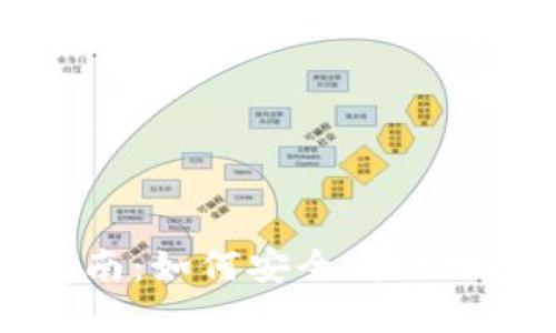 TP欧易钱包交易指南：如何安全高效地进行加密货币交易