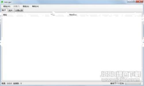 虚拟币OSK行情解析与投资前景分析

虚拟币, OSK, 投资行情/guanjianci

一、虚拟币OSK简介
虚拟币OSK（Osky）是一种基于区块链技术的数字货币，旨在提供快速、安全的交易方式。随着加密货币的兴起，OSK因其独特的价值主张和技术基础而逐渐受到关注。OSK的发行机构致力于创建一个去中心化的金融生态系统，使得任何人都能方便地参与到数字资产的投资和交易中。

OSK的核心技术包括智能合约、去中心化金融（DeFi）以及与其他区块链平台的互操作性。这使得OSK不仅仅是一种支付工具，还可以用于各种金融服务，如借贷、交易所和数字资产管理。同时，OSK还注重用户隐私和安全，采用先进的加密技术保护用户资产。

二、当前OSK行情概况
截至目前，OSK的市场价格受到多个因素的影响，包括市场需求、技术进展以及行业政策的变化。根据市场行情数据显示，OSK自推出以来，经历了几次波动期，但总体趋势呈增长态势。投资者对OSK的信心也在逐步增强，这与其开发团队的专业性和项目的透明度息息相关。

在分析OSK行情时，我们需要考虑成交量、市场深度、流动性等多个数据指标。这些指标能够反映出市场为OSK设定的实际价值。同时，伴随着更多用户的加入和技术的迭代，OSK的行情可能还会继续上升，为持有者带来可观的投资回报。

三、投资OSK的风险与机遇
投资虚拟币OSK的过程不可避免地伴随着各种风险。一方面，市场波动性大，短期内可能出现剧烈价格波动。另一方面，技术性问题和诈骗风险也时常困扰着投资者。因此，在考虑投资OSK时，清楚了解并评估风险是至关重要的。

尽管存在风险，OSK也带来了众多机遇。随着区块链技术的不断发展，OSK作为一项创新的金融工具，其应用场景和使用价值正在不断扩大。对于长期投资者来说，选择在合适的时机入场，可能会在未来获得丰厚的回报。

四、OSK的市场前景与影响因素
展望未来，OSK的市场前景将受到多方面因素的影响。首先是行业政策，包括各国对加密货币的监管态度。监管的严格与否将直接影响投资者的信心和市场活动。其次是技术发展，尤其是OSK平台上智能合约的执行效率和安全性将决定其未来的应用前景。

此外，竞争也是影响OSK的重要因素。随着市场上新兴数字货币的不断涌现，OSK需要持续提升产品的竞争力，以保持其市场份额和用户忠诚度。最后，用户的意见和反馈也将影响项目的迭代与发展。积极的交流与用户社区的建设，是OSK实现长期发展的基础。

五、常见问题解答

h4问题一：OSK的购买渠道有哪些？/h4
要购买OSK，投资者可以通过多个渠道进行交易。首先，主流的数字货币交易所是最常见的选择。用户可以在这些交易所上创建账户，通过法币或其他加密货币进行OSK的购买。确保选择信誉良好的交易所，可有效降低交易风险。

此外，也可以通过P2P交易平台直接与其他用户进行OSK的买卖。这种方式往往交易成本较低，但需要注意选择可靠的交易对手，以防被骗。还有一种方式是参加OSK的ICO（初始币发行）或IEO（初始交易所发行），这些方式允许早期投资者以较低的价格参与项目。

h4问题二：如何安全存储OSK？/h4
安全存储是投资者在持有OSK时需要重点关注的一个问题。一方面，用户可以选择将OSK存储在交易所提供的钱包中，但这种方式的风险在于交易所可能受到攻击。为此，建议将大部分资产转移到个人钱包中。

OSK可以以多种形式存储，包括硬件钱包、软件钱包和纸钱包等。硬件钱包因其安全性高、私钥离线保存而受到青睐。软件钱包提供便捷性，适合日常交易使用。纸钱包则是一种完全离线的存储方式，适合长期持有。但不论选择哪种存储方式，确保备份私钥并妥善保管是至关重要的。

h4问题三：OSK的交易手续费是怎样的？/h4
交易手续费是投资者在买卖OSK时不可避免的成本之一。手续费的高低会影响整体投资回报，特别是对于频繁交易的投资者来说。因此，了解OSK的交易手续费结构是明智之举。

通常，交易所会根据市场需求和供给设定交易手续费，可能包括固定费用和浮动费用两部分。部分交易所还会对市场做市商给予手续费的减免政策，以吸引流动性。建议投资者提前查询并比较不同交易所的手续费政策，从而选择对自己最有利的交易平台。

h4问题四：行情波动的原因是什么？/h4
OSK的行情波动受多种因素的影响，包括市场情绪、供应链动态、技术进展以及整体经济环境等。市场情绪是影响短期价格波动的重要因素，大量的买入或卖出订单都能引发价格的剧烈变化。在强烈的牛市或熊市中，投资者心理和行为是影响行情的重要驱动力。

此外，项目公告及技术更新也会导致价格波动。例如，重大的技术进展、新的合作伙伴关系或者平台上线新功能，都可能激发投资者的关注和信心，从而推动行情上涨。反之，任何负面新闻或技术故障都可能导致用户的恐慌性抛售，造成价格下滑。

h4问题五：怎样判断OSK的投资价值？/h4
判断OSK的投资价值需要综合分析多方面的因素。首先，可以从项目的白皮书中分析OSK的核心技术、商业模式以及市场定位等。其次，观察其社区的活跃度和开发者团队的背景也很重要，活跃的社区意味着忠诚用户的支持，而强大的团队能推动项目的发展和创新。

其次，关注OSK的市场供需关系。在需求增加的时候，价格通常会呈上涨趋势，反之则会下跌。最后，可以通过技术分析工具和指标来判断市场情绪和价格趋势，比如移动平均线、相对强弱指数等指标，这些工具能帮助投资者更直观地把握市场动态，从而制定合理的投资策略。

总之，虚拟币OSK的行情解析与投资前景分析，涉及多个层面的理解与思考，投资者应不断深入学习和研究，提升自身的判断能力，以便在快速变动的市场中把握投资机会。